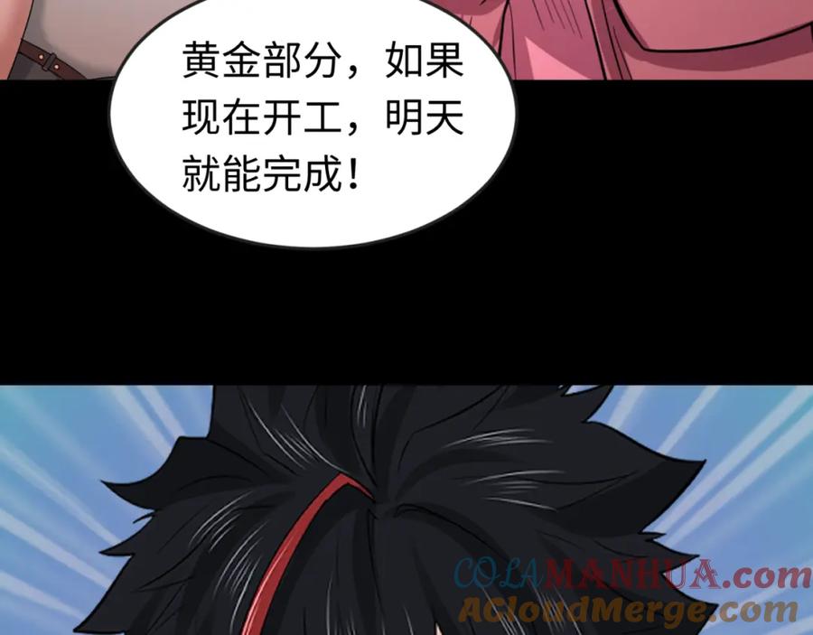 79.jpg