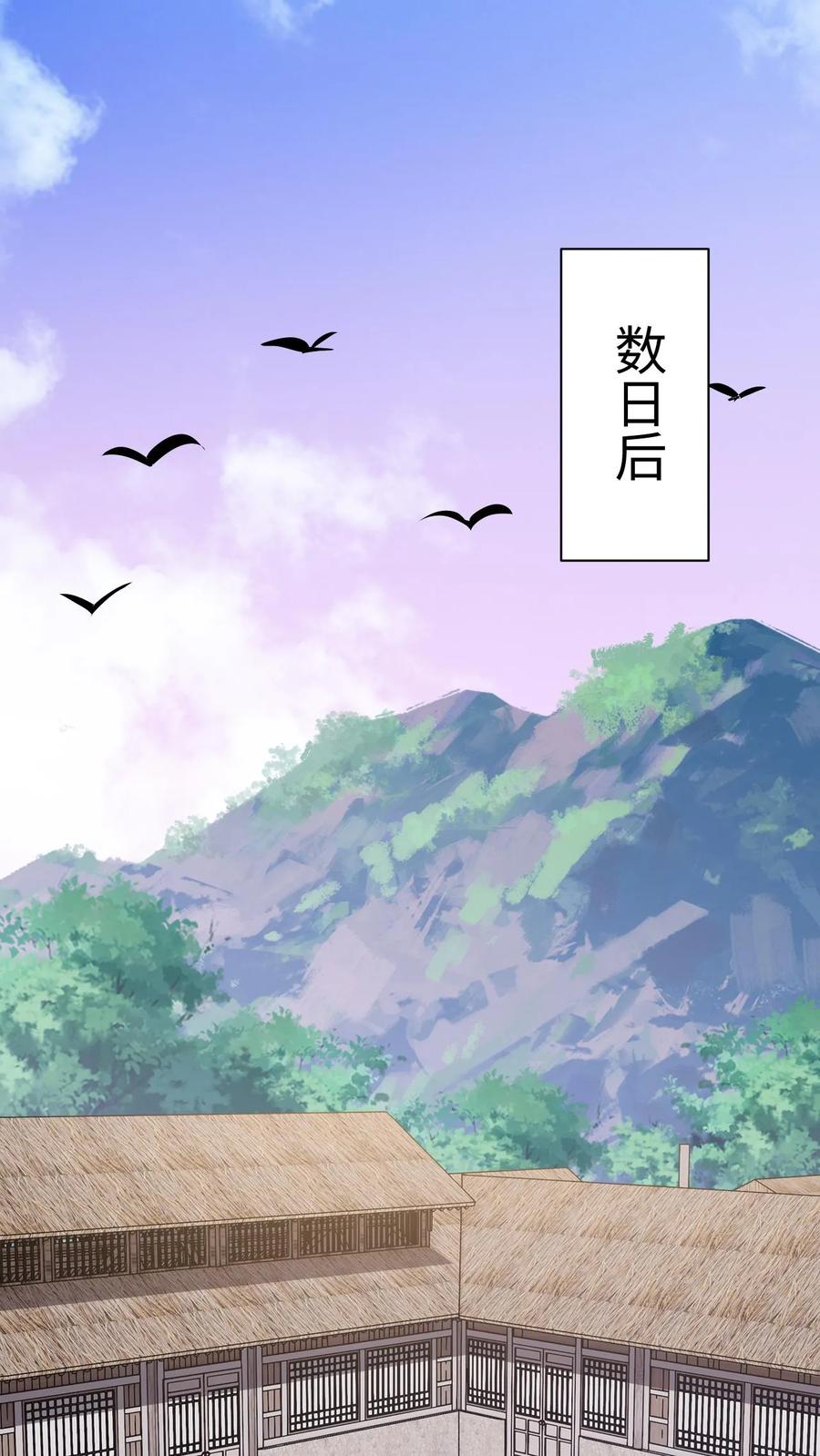 第788话赊刀人-我出生当天，百鬼夜行，雪尸护道-[db:作者]（第2张）