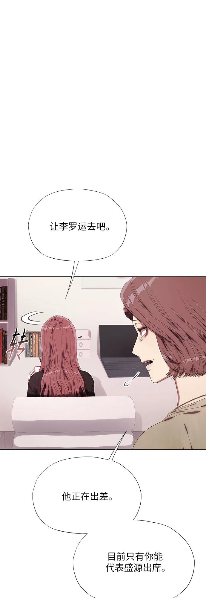 第8话-恶毒女配不按剧本走-Apricot.K,Ganno（第6张）