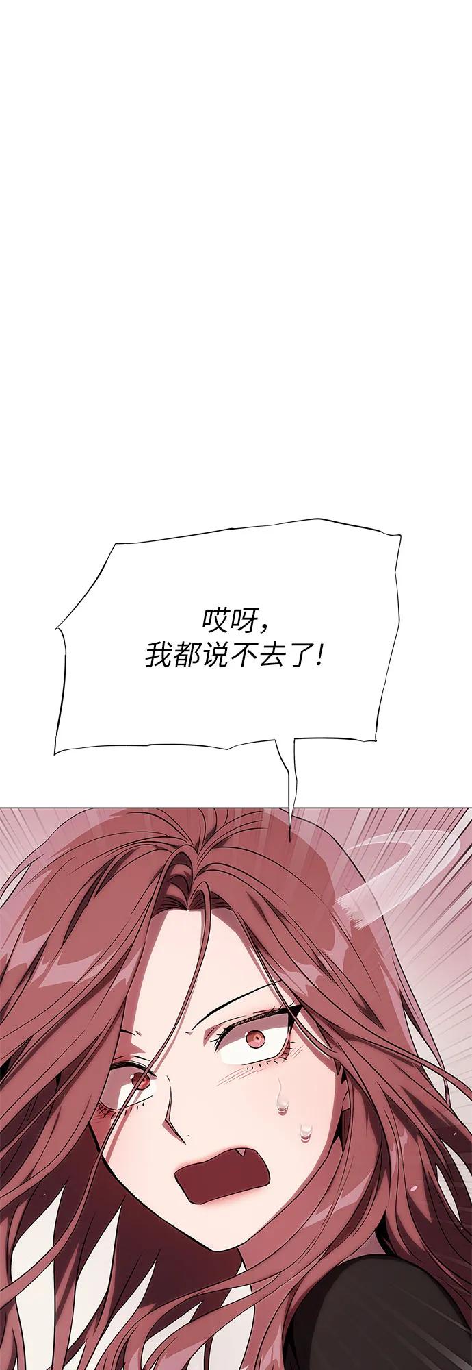 第8话-恶毒女配不按剧本走-Apricot.K,Ganno（第2张）