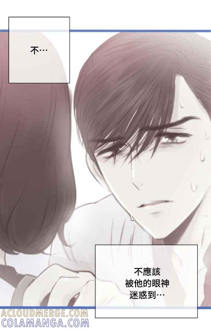 第93话-先热情地打扫吧？！-AENGO（第4张）