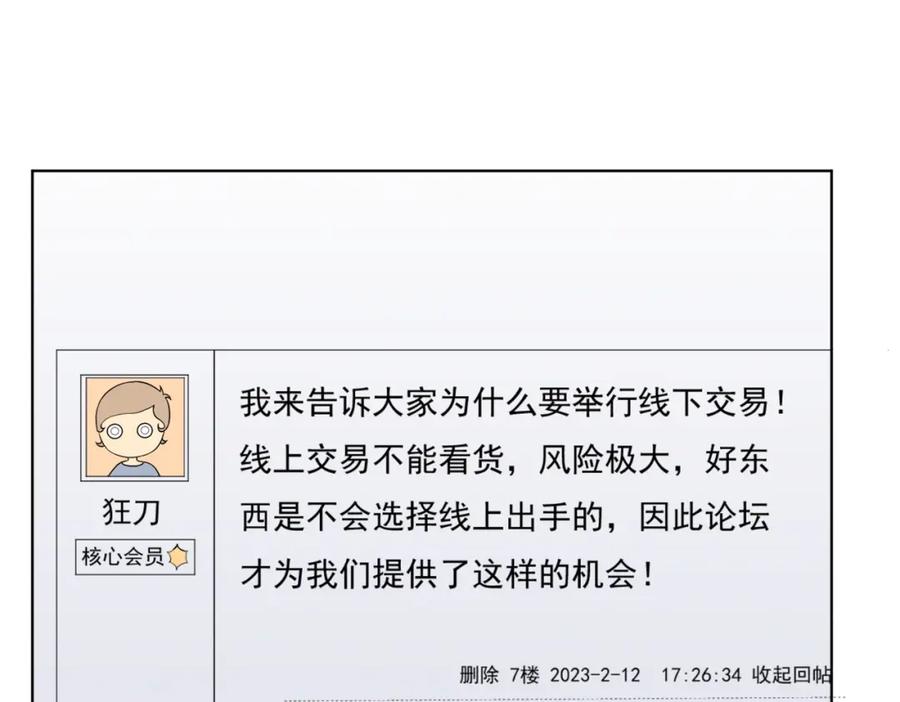86.jpg