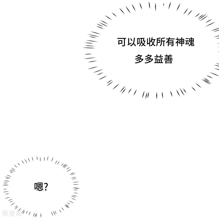 第121话金钟罩-龙战在野-星华文化（第10张）