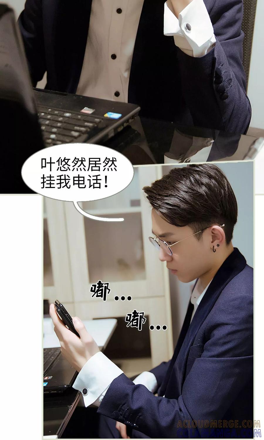 第13话-薄情总裁的助理宠妻-剧能玩（第5张）
