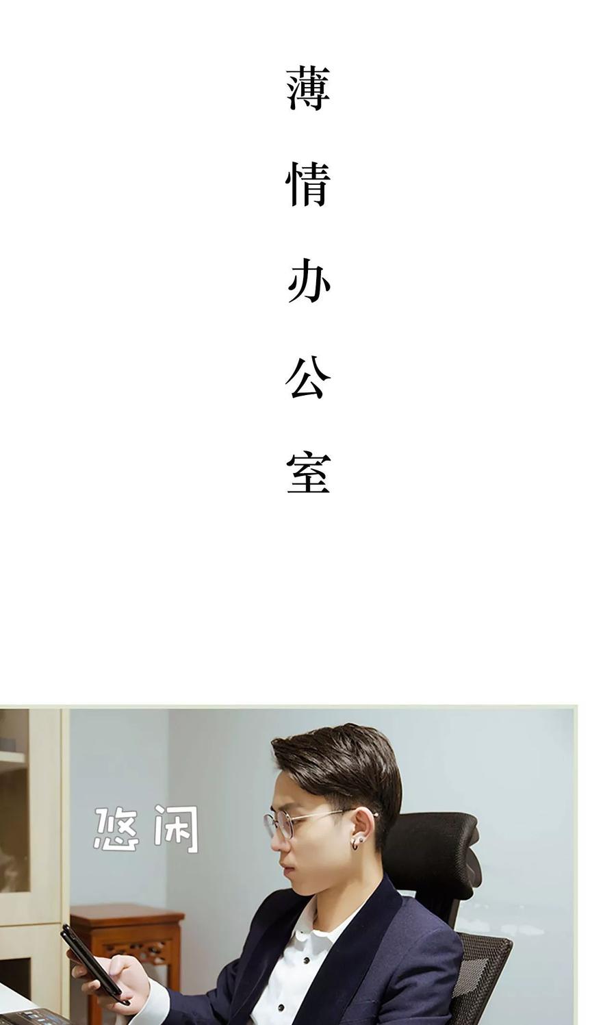 第13话-薄情总裁的助理宠妻-剧能玩（第2张）