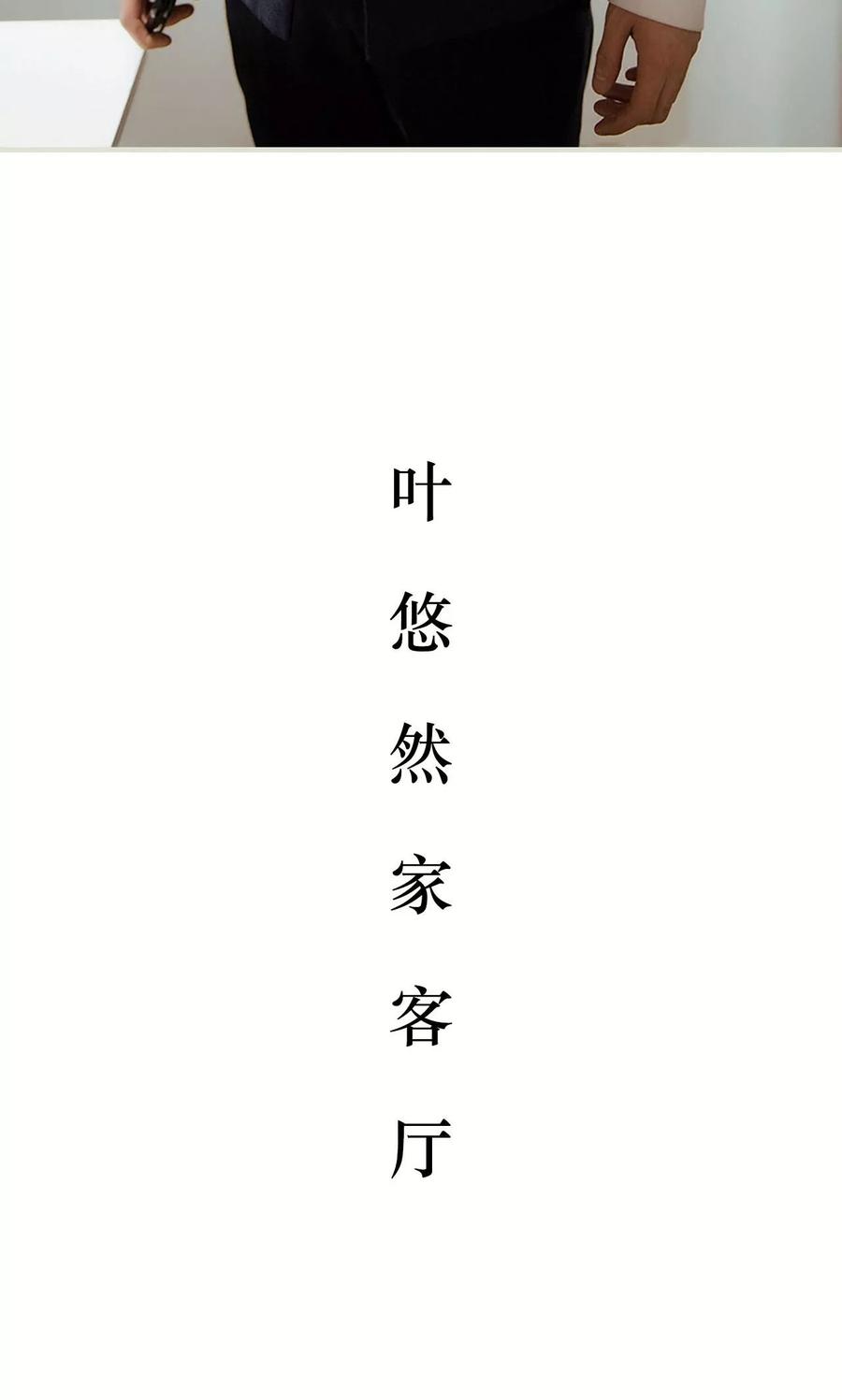 第13话-薄情总裁的助理宠妻-剧能玩（第8张）