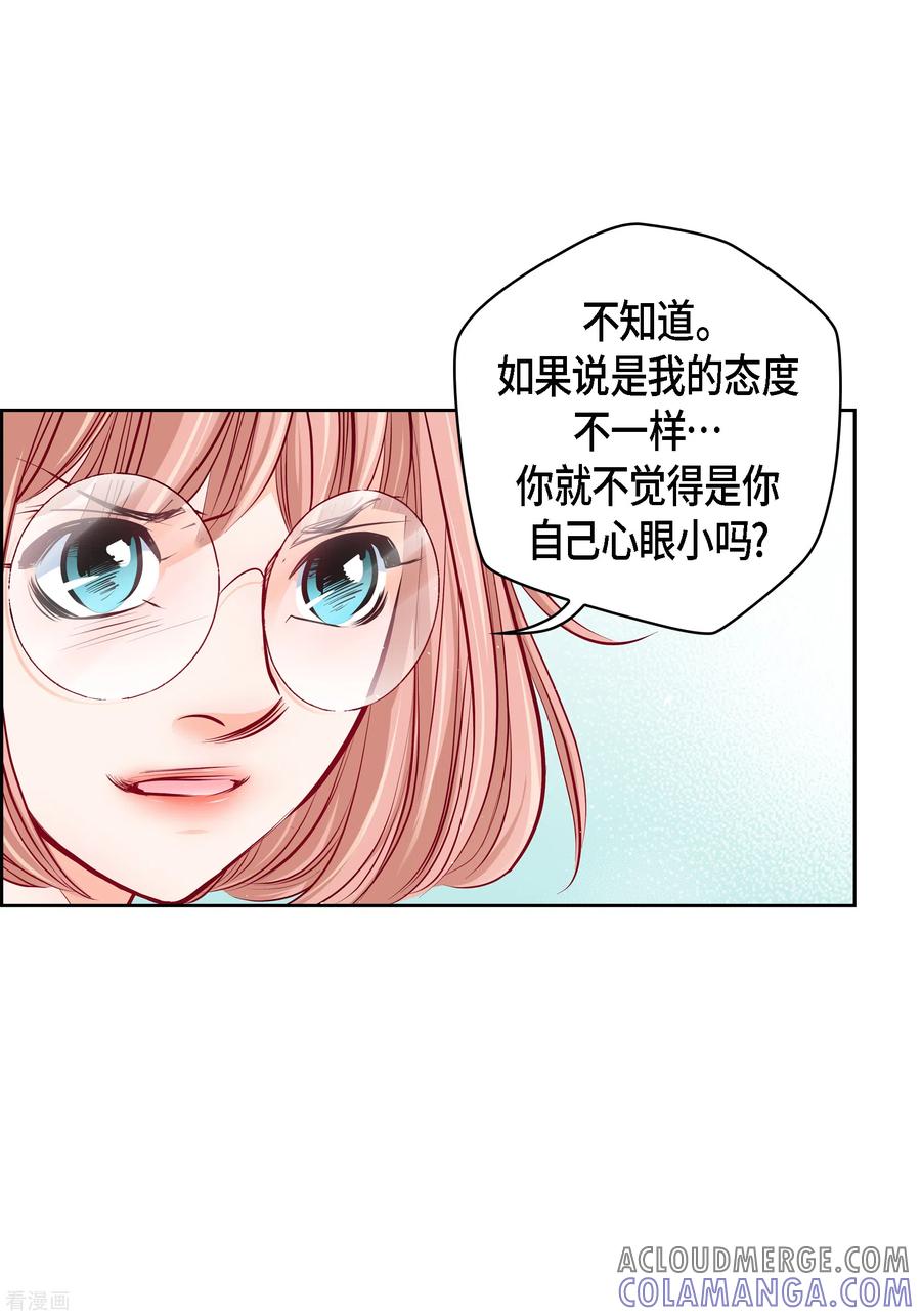 番外28MEMORIES28-献给心脏-EcomixMedia（第7张）