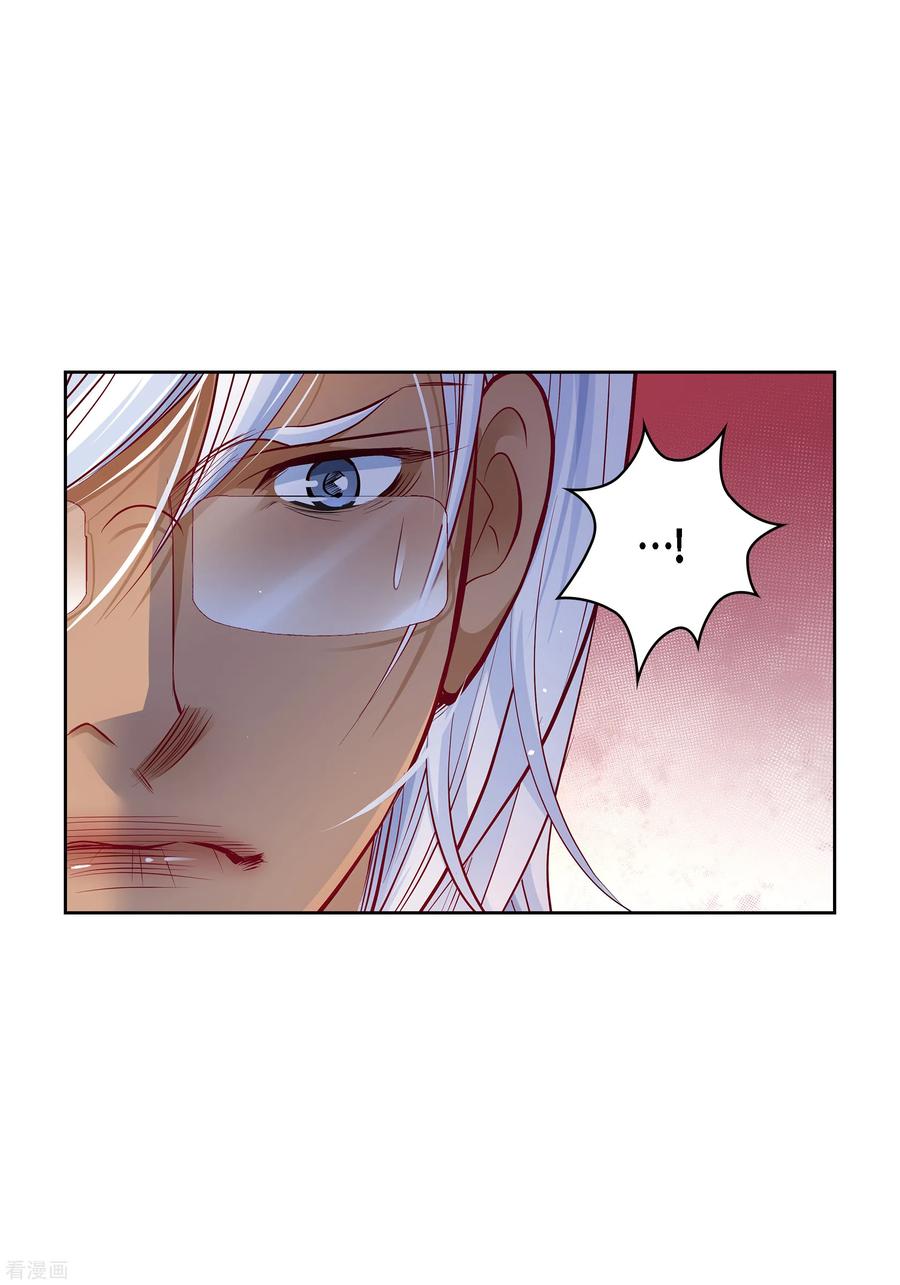 番外28MEMORIES28-献给心脏-EcomixMedia（第8张）