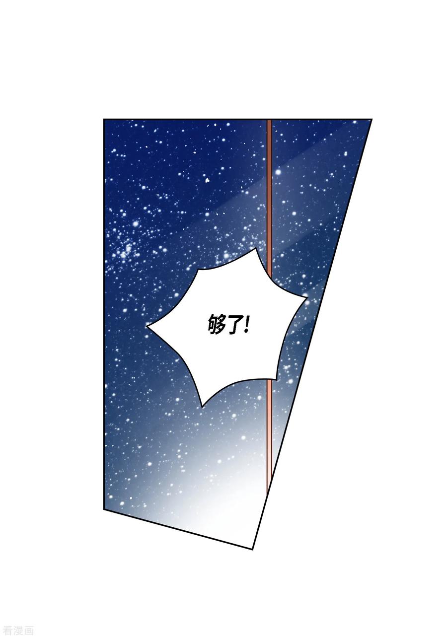 番外28MEMORIES28-献给心脏-EcomixMedia（第3张）