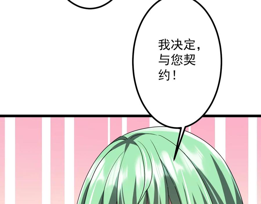 88.jpg