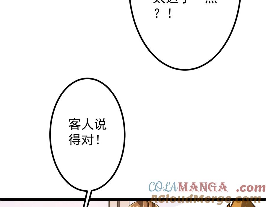 97.jpg