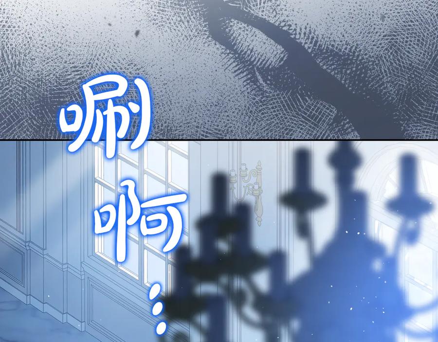 第179话我爱你-这一世我来当家主-Mon(Antstudio)+Kim Roah(原著)（第16张）