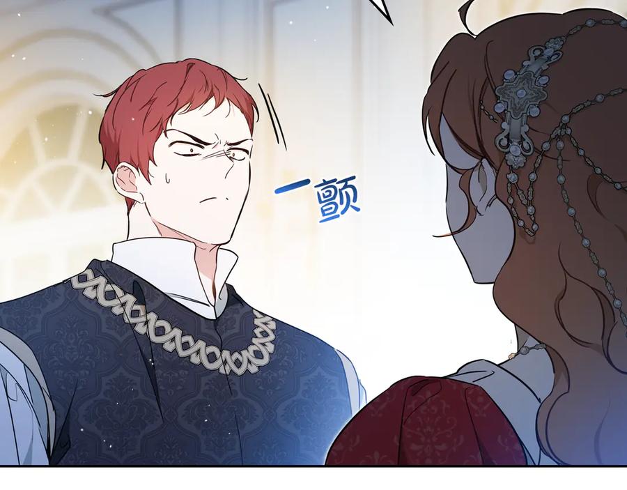 第179话我爱你-这一世我来当家主-Mon(Antstudio)+Kim Roah(原著)（第38张）