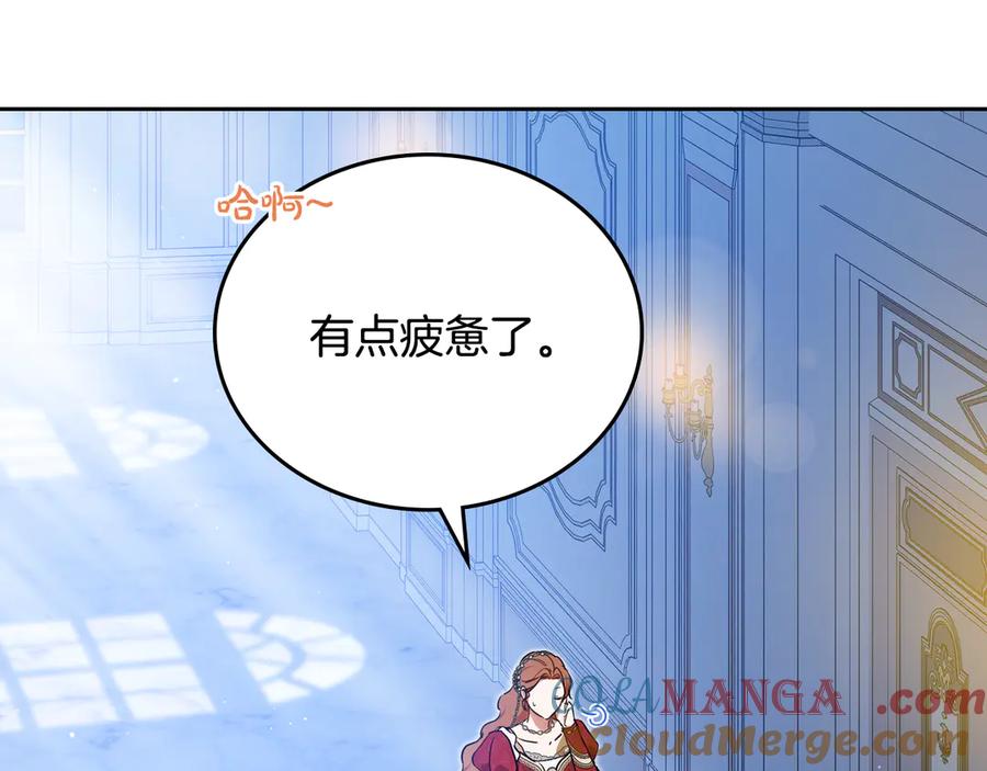 第179话我爱你-这一世我来当家主-Mon(Antstudio)+Kim Roah(原著)（第9张）