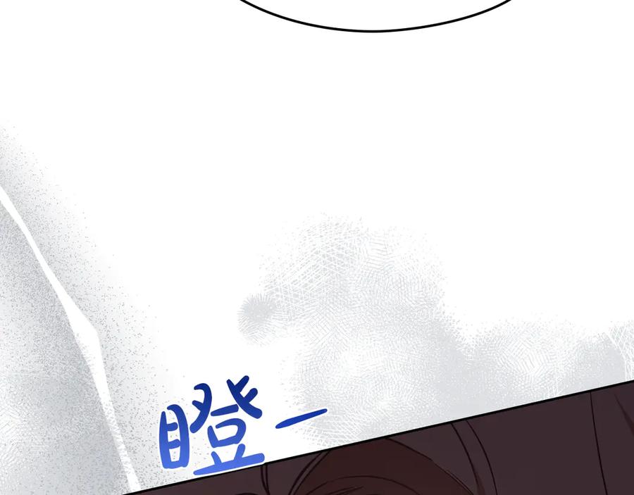 第179话我爱你-这一世我来当家主-Mon(Antstudio)+Kim Roah(原著)（第27张）
