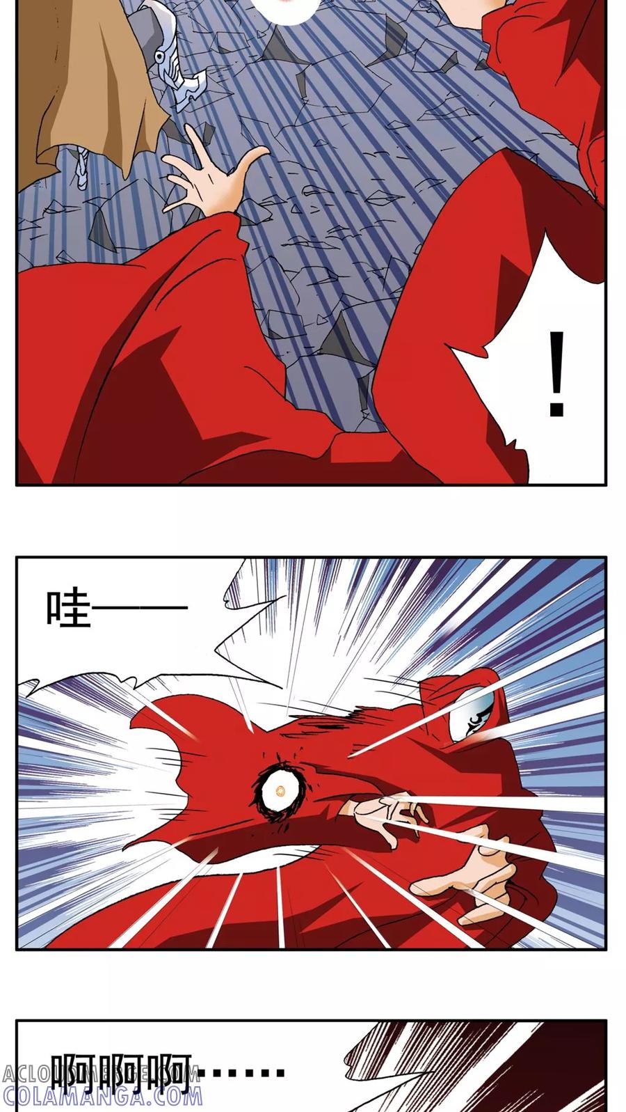 第187话-家有萌萌哒-可米酷（第9张）
