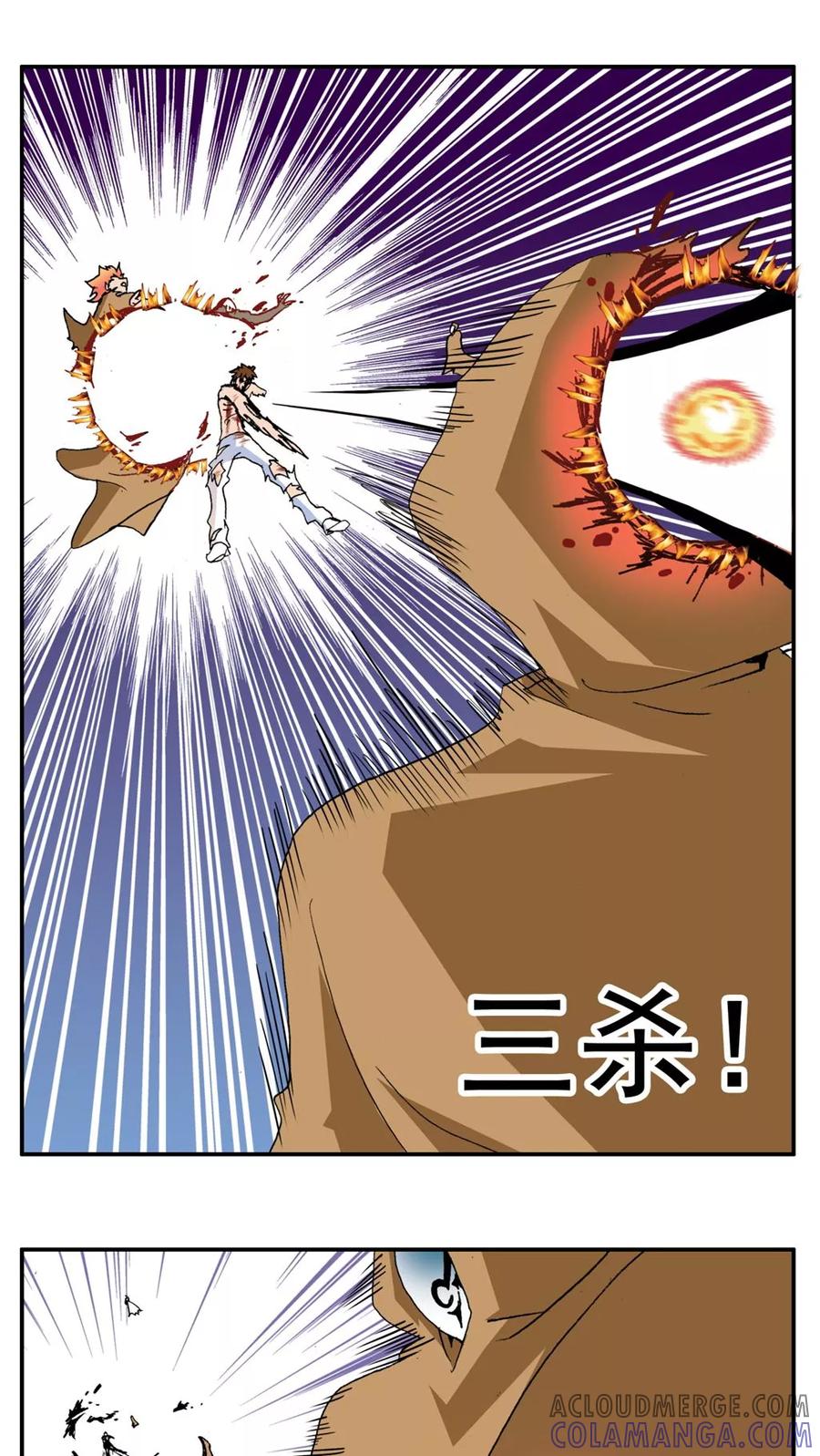第187话-家有萌萌哒-可米酷（第7张）