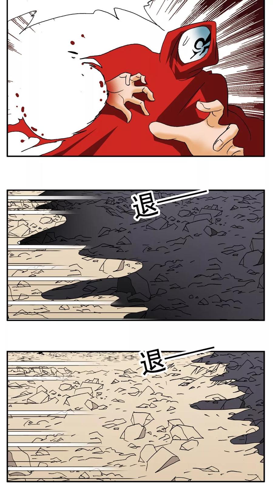 第187话-家有萌萌哒-可米酷（第10张）