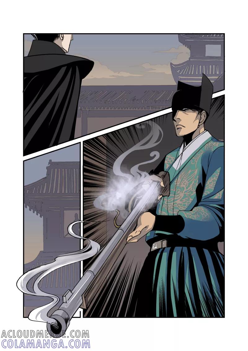 第26话回忆篇-终结的回忆（下）-花样公公-有妖气（第7张）