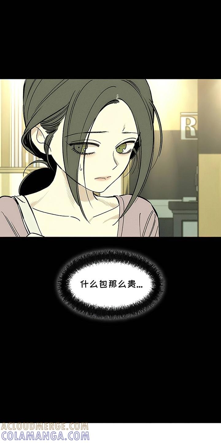 第29章：无趣-枯萎的花伤心的泪-joojaekyungsbf（第18张）