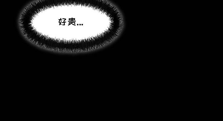 第29章：无趣-枯萎的花伤心的泪-joojaekyungsbf（第13张）