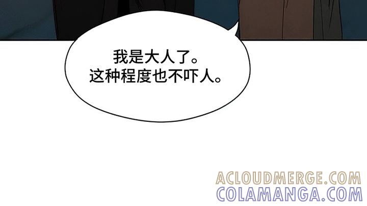第30章：送她回家-枯萎的花伤心的泪-joojaekyungsbf（第11张）