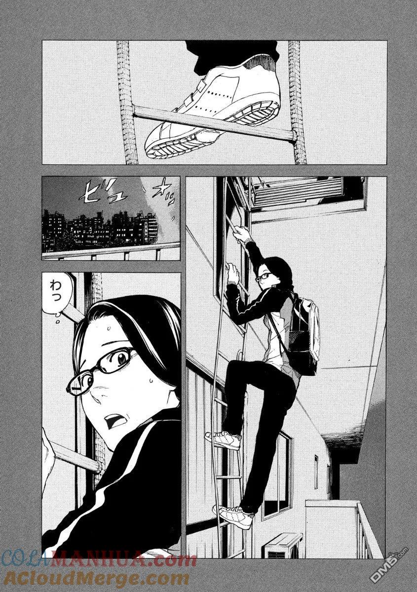 第38话夫妻所用的手法-MY HOME HERO-山川直辉 朝基まさし（第11张）