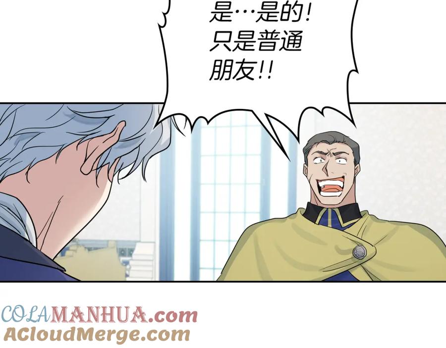 第41话恐惧还是爱情-她与野兽-Hongseul（主笔）+maginot（原著）（第40张）