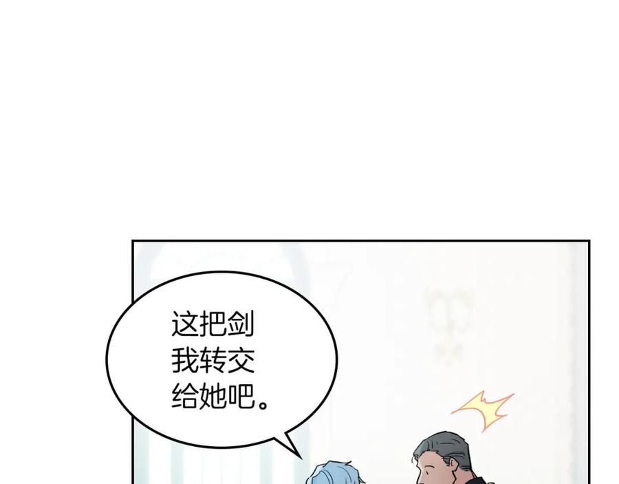 第41话恐惧还是爱情-她与野兽-Hongseul（主笔）+maginot（原著）（第43张）