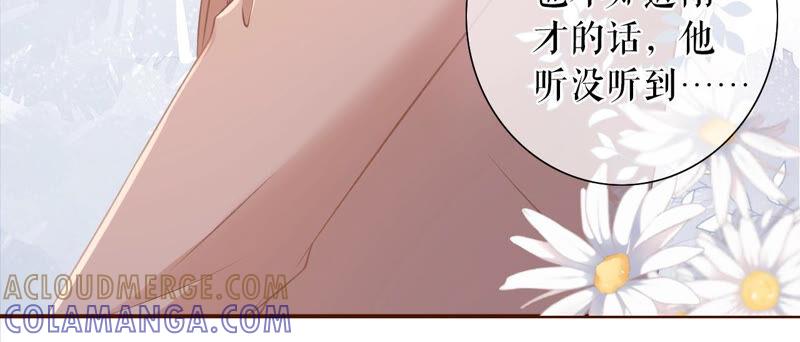 青春的回忆-女票芳龄30十-云端漫画（第22张）
