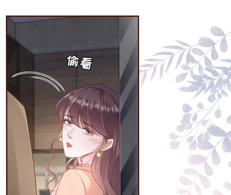 青春的回忆-女票芳龄30十-云端漫画（第15张）