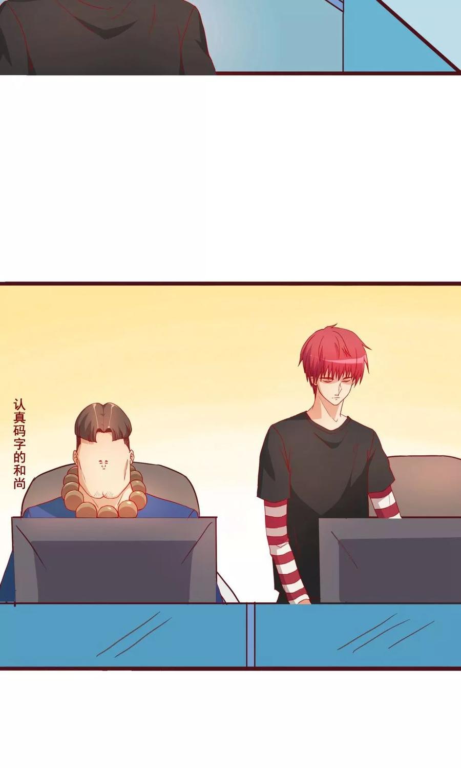 第47话-超能工作室-阿里文学（第12张）
