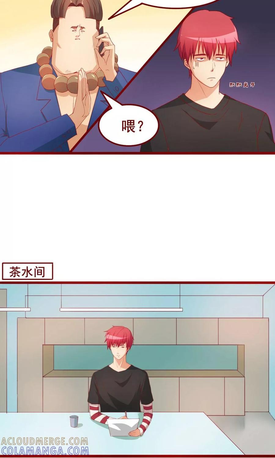 第47话-超能工作室-阿里文学（第19张）