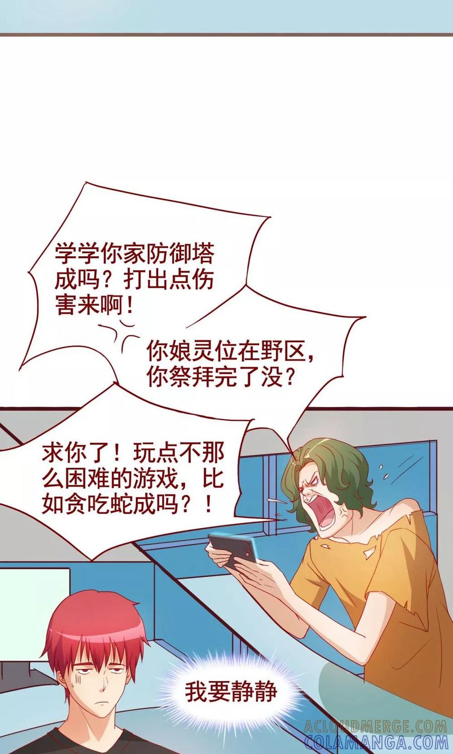 第47话-超能工作室-阿里文学（第11张）