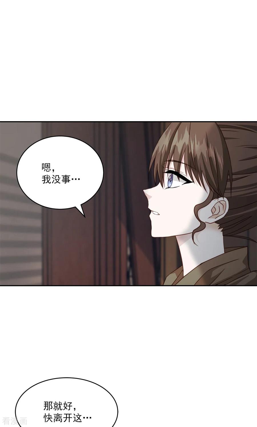 第49话治愈-四分之一的秘密-搜狐畅游（第14张）