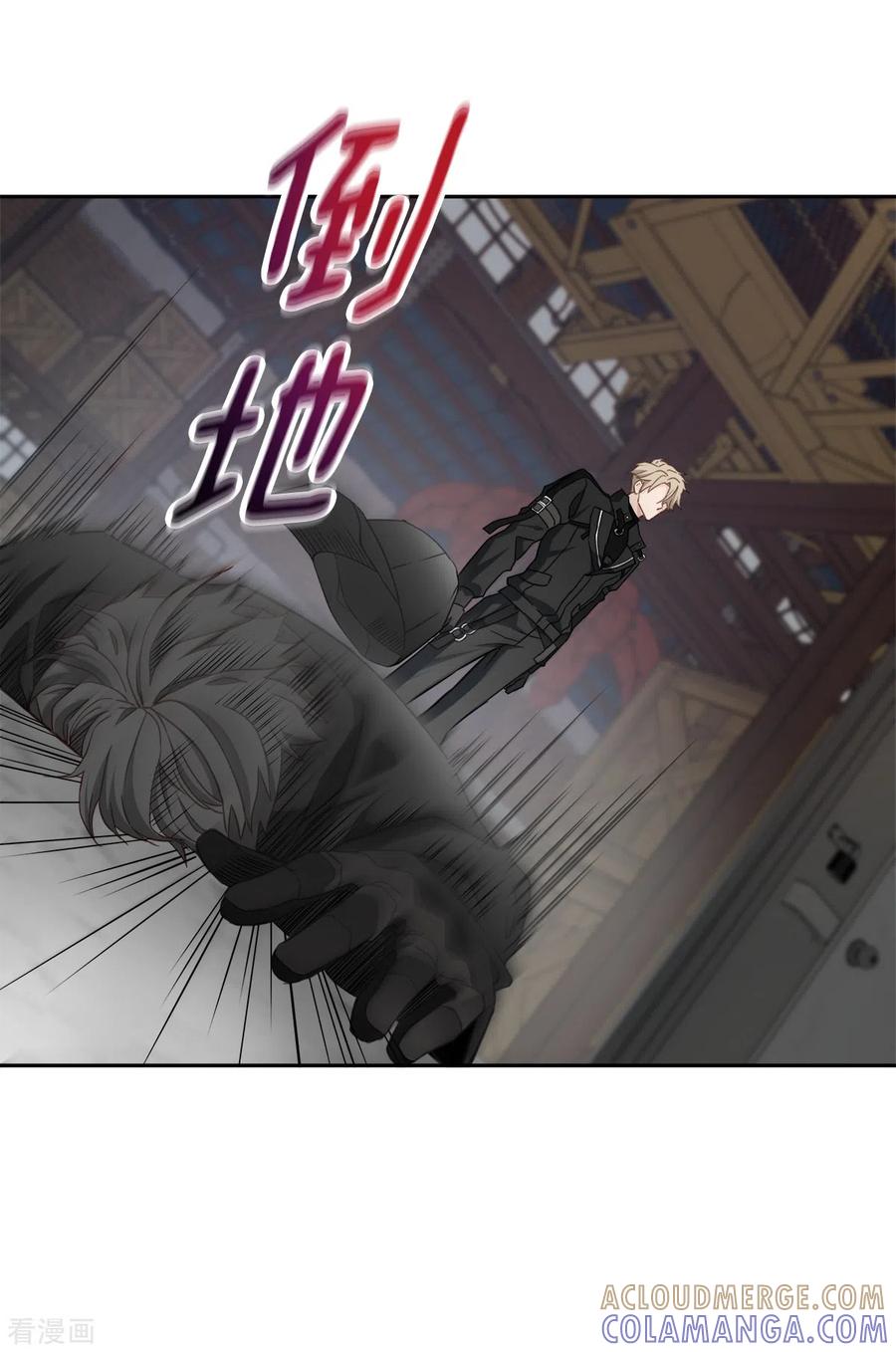 第49话治愈-四分之一的秘密-搜狐畅游（第11张）