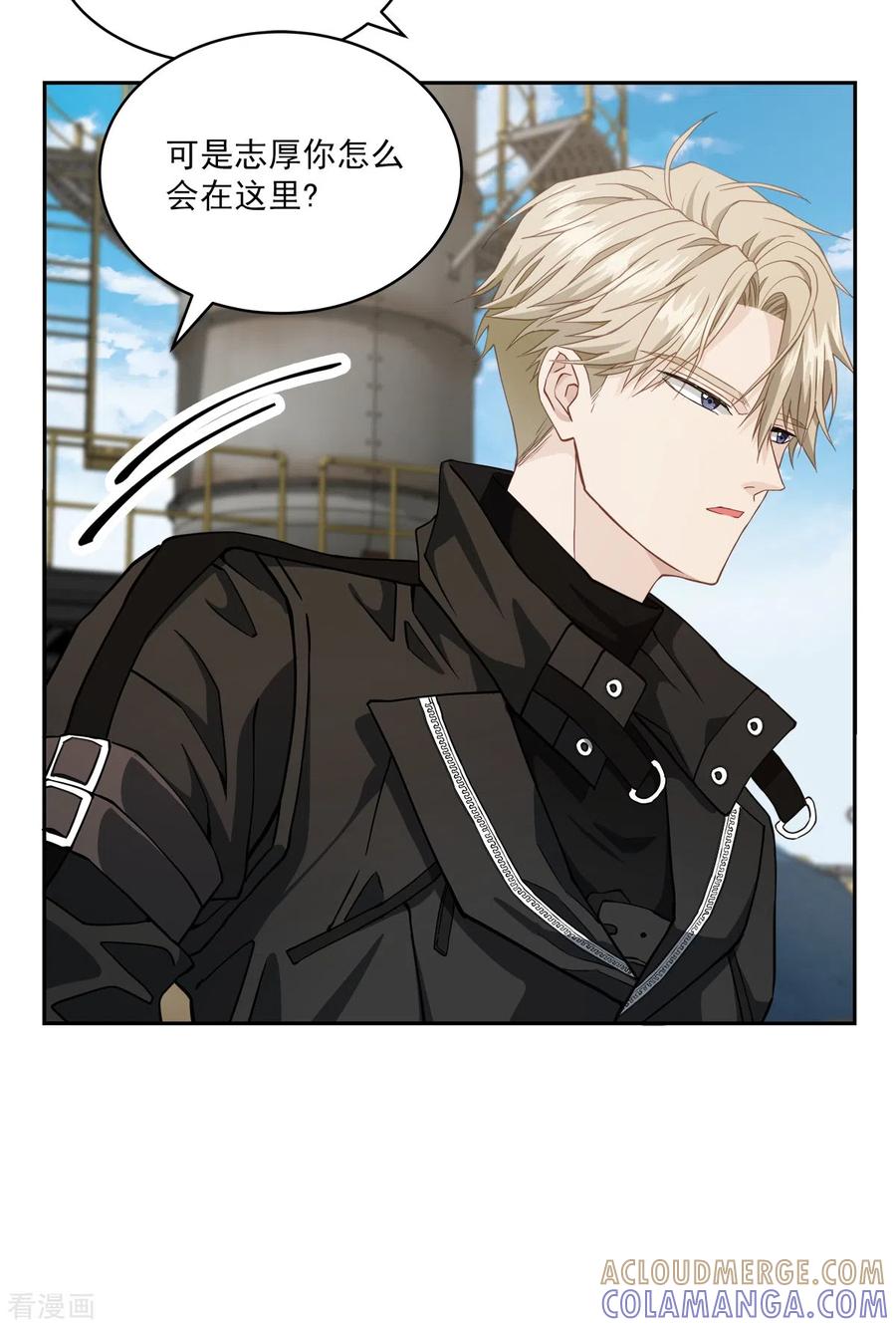 第49话治愈-四分之一的秘密-搜狐畅游（第15张）