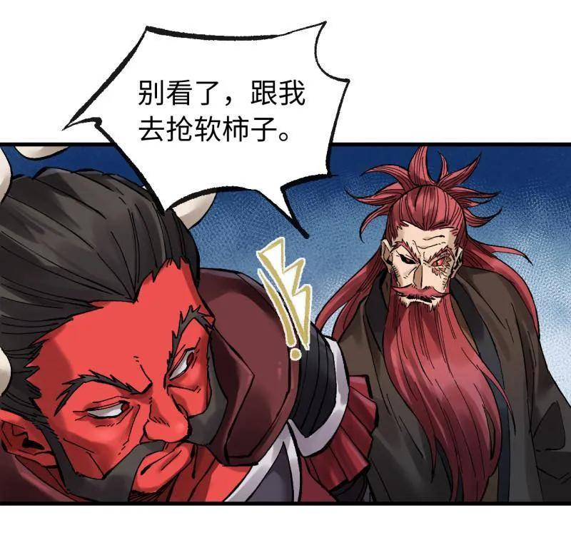 第491话卷三172大十善的去向-传武-gk工坊（第12张）