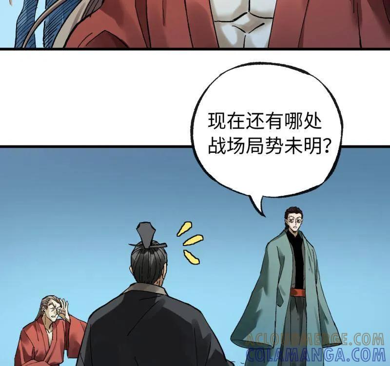 第491话卷三172大十善的去向-传武-gk工坊（第16张）