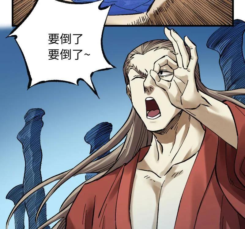 第491话卷三172大十善的去向-传武-gk工坊（第15张）