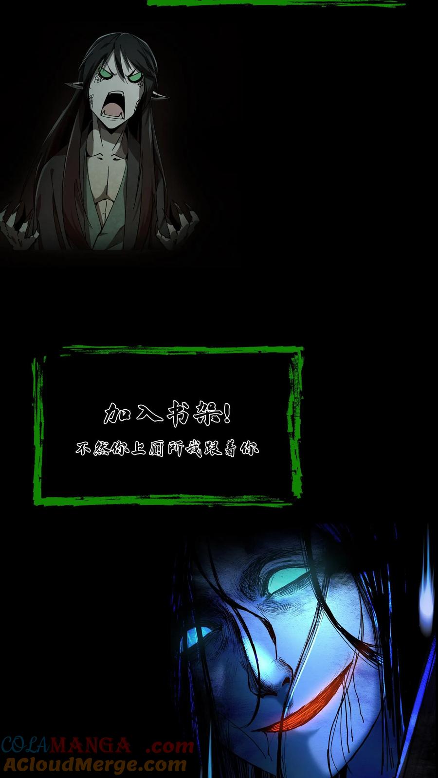 第568话蛇瞳王三-我出生当天，百鬼夜行，雪尸护道-（第23张）
