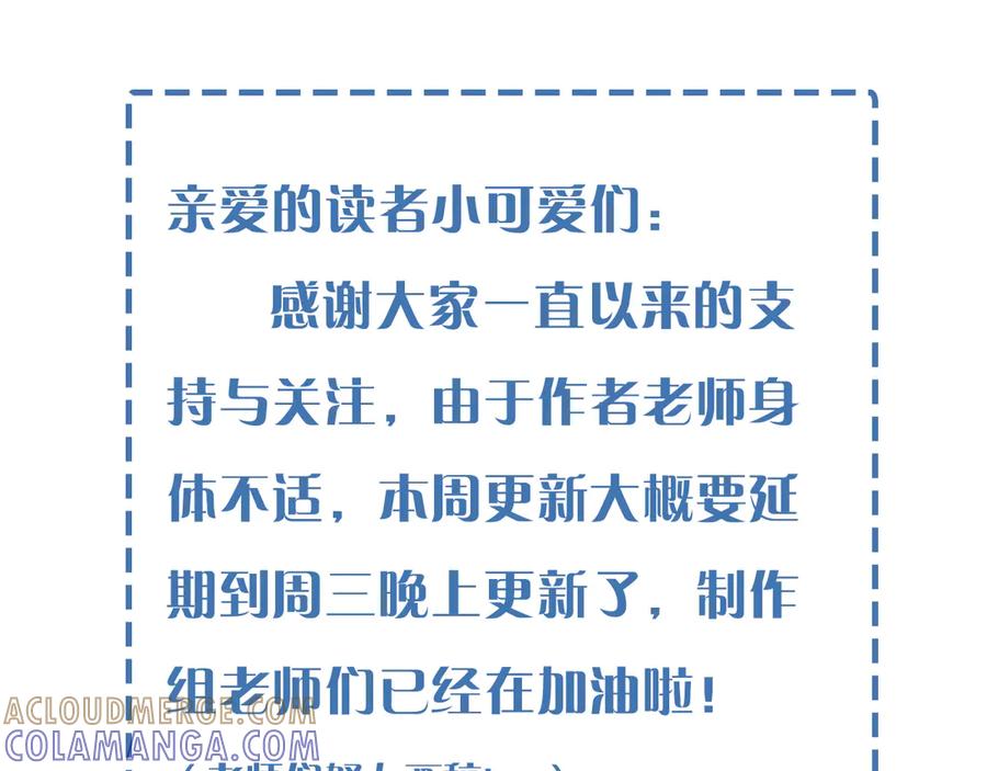 延更条-小白杨-水千丞（原著）+Koowa内容团队（第2张）