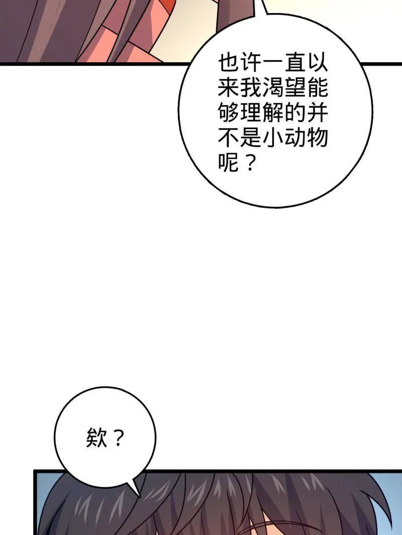 99.jpg