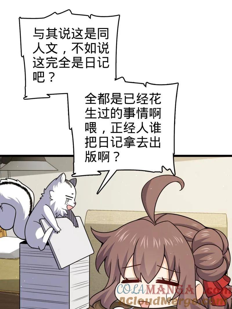109.jpg