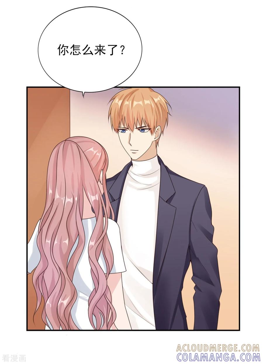 第36话挑衅-你被狗仔盯上了-铭仑文化（第9张）