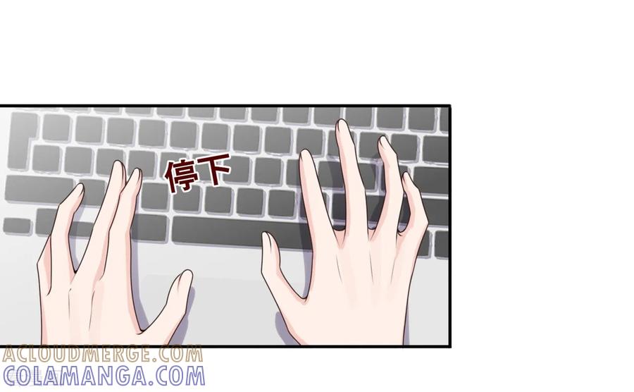 第36话挑衅-你被狗仔盯上了-铭仑文化（第7张）
