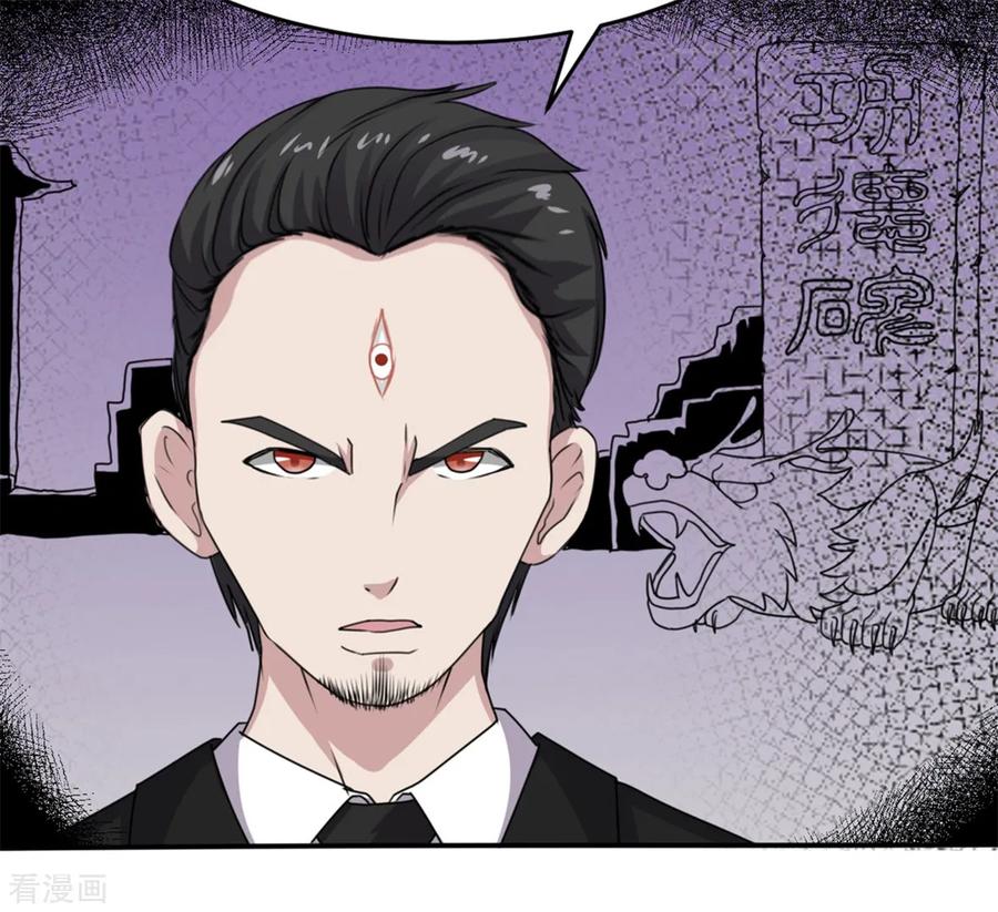 第44话-云童-旷盛动漫 斯淼动漫（第14张）