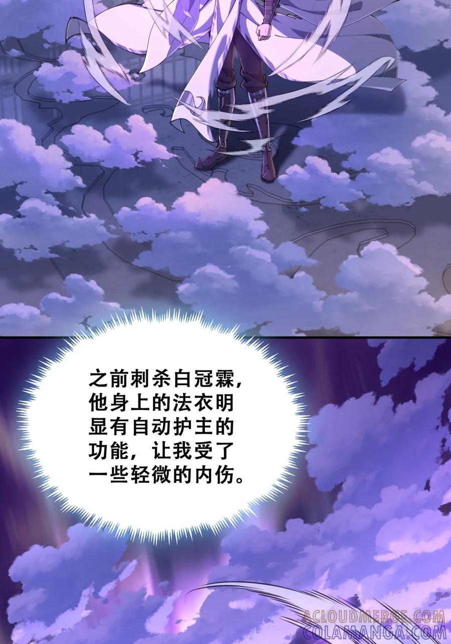 七彩祥云-速通修仙-桃乐茜ci（第4张）