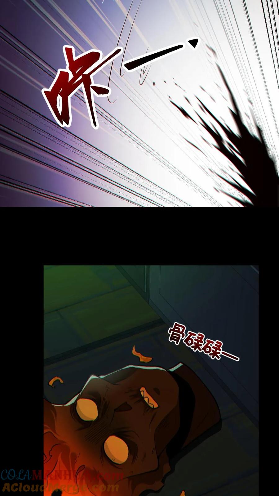 第162话焚尸烈焰-全球御鬼：我的体内有亿只鬼-（第11张）
