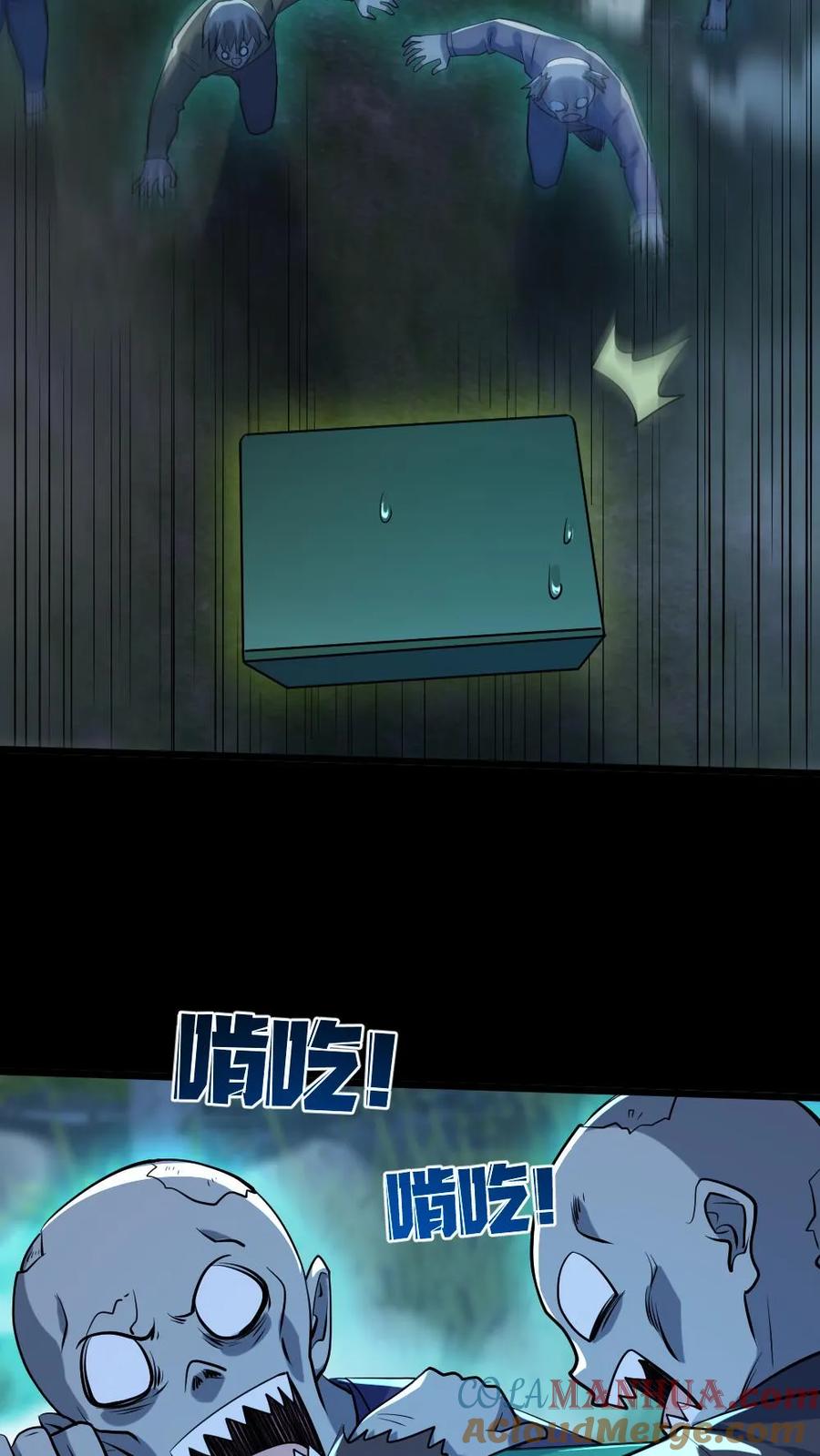 第49话木婉清-全球御鬼：我的体内有亿只鬼-（第5张）